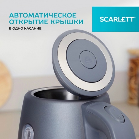 Чайник электрический Scarlett SC-EK21S42 графит - фото 13