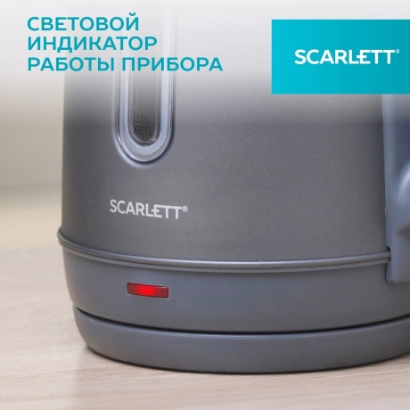 Чайник электрический Scarlett SC-EK21S42 графит - фото 15
