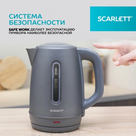 Чайник электрический Scarlett SC-EK21S42 графит - фото 7