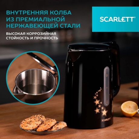 Чайник электрический Scarlett SC-EK21S45 черный - фото 4