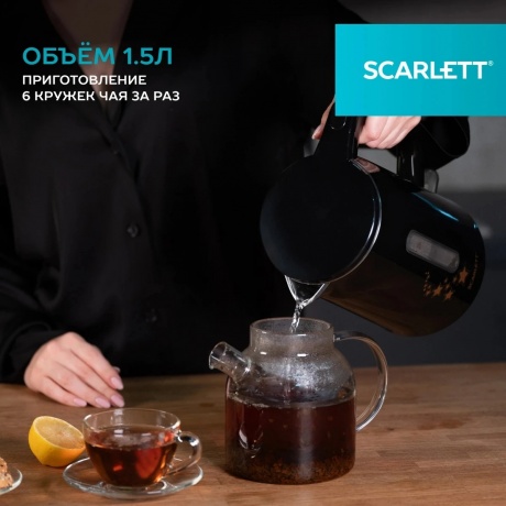 Чайник электрический Scarlett SC-EK21S45 черный - фото 6