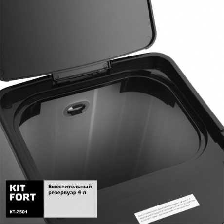Термопот Kitfort КТ-2501 - фото 3