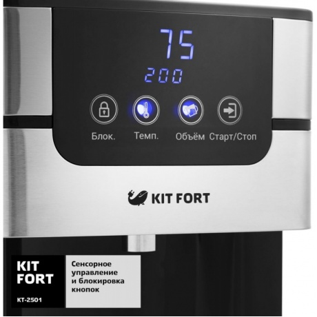 Термопот Kitfort КТ-2501 - фото 5