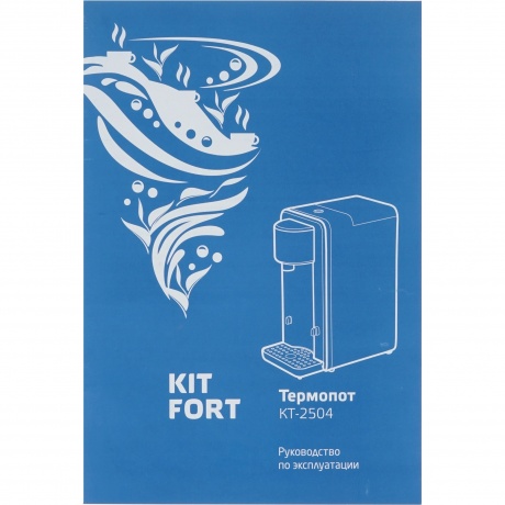 Термопот Kitfort КТ-2504 - фото 7