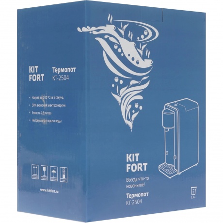 Термопот Kitfort КТ-2504 - фото 8