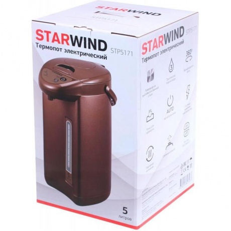 Термопот Starwind STP5171 коричневый - фото 6