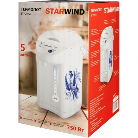 Термопот Starwind STP2851 5л. 750Вт белый/голубой - фото 14
