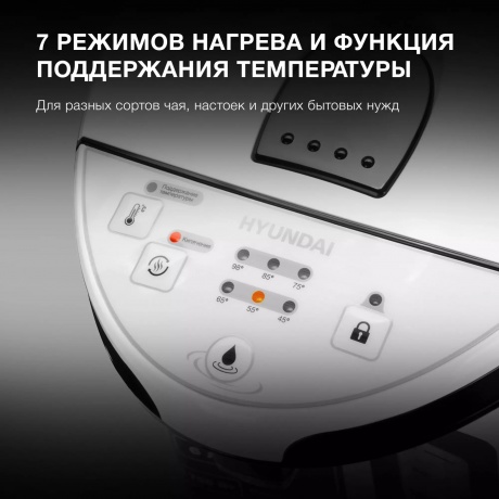 Термопот Hyundai HYTP-4850 6л. 750Вт белый/черный - фото 9