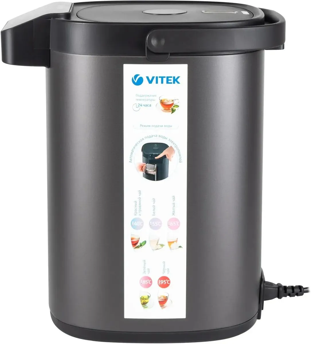 Термопот Vitek VT-1191 5.2л. 1650Вт темно-серый - фото 6