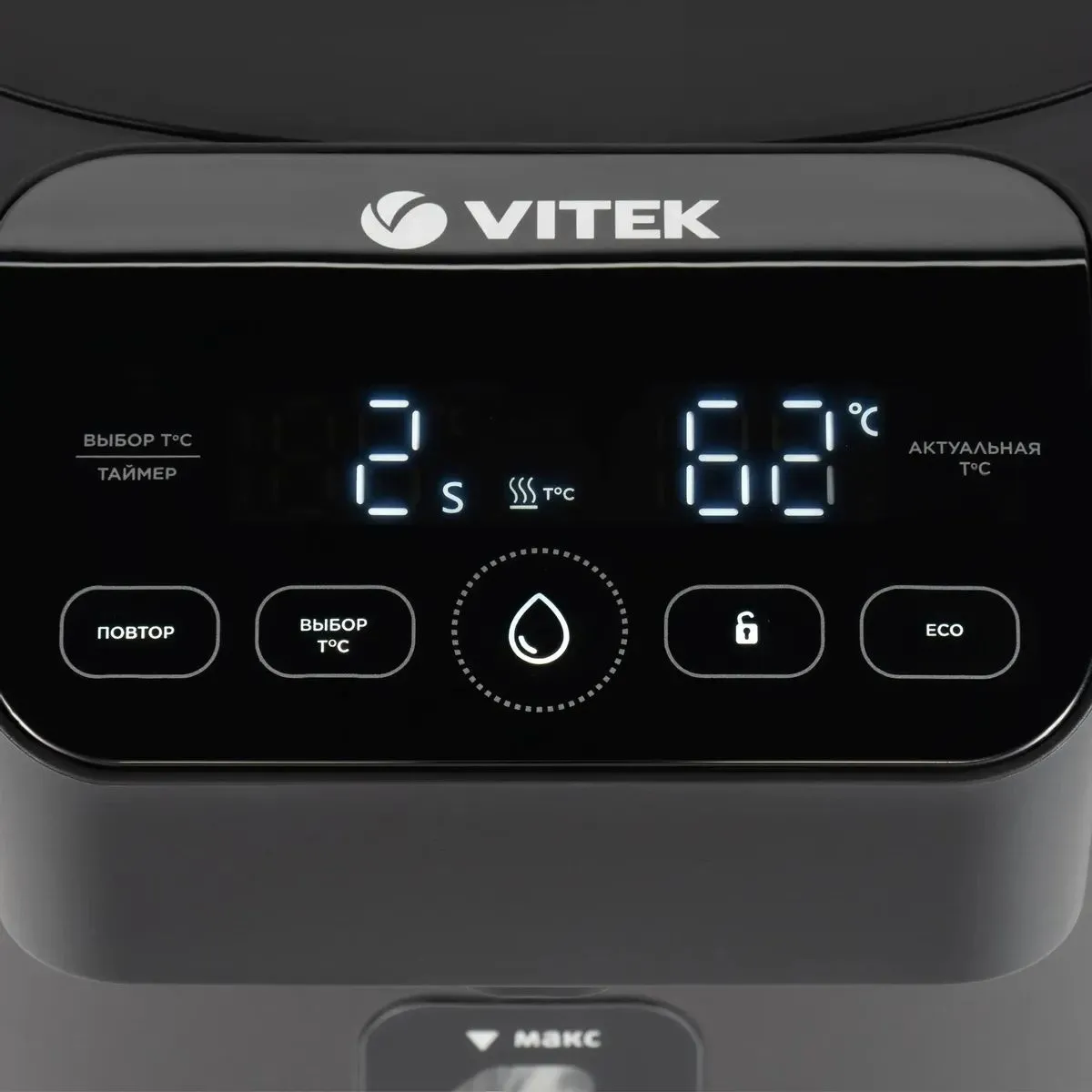Термопот Vitek VT-1191 5.2л. 1650Вт темно-серый - фото 9