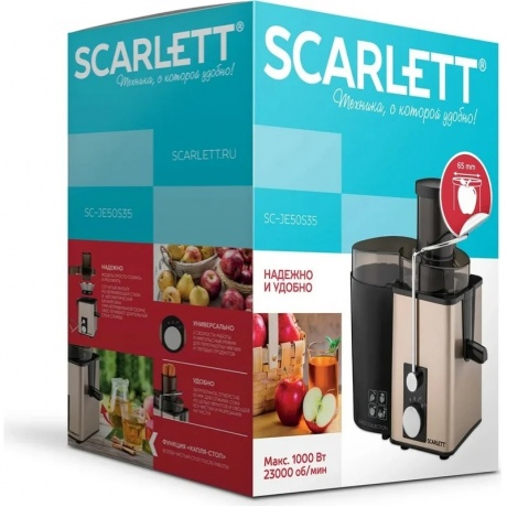 Соковыжималка центробежная Scarlett SC-JE50S35 золотистый/черный - фото 11