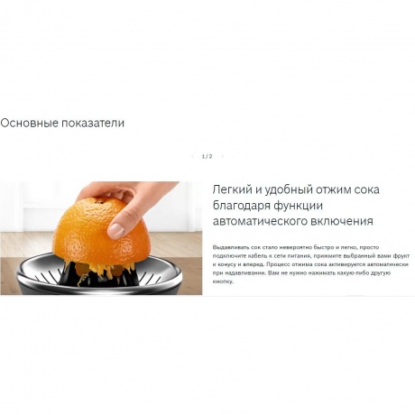 Соковыжималка Bosch MCP3500N - фото 15