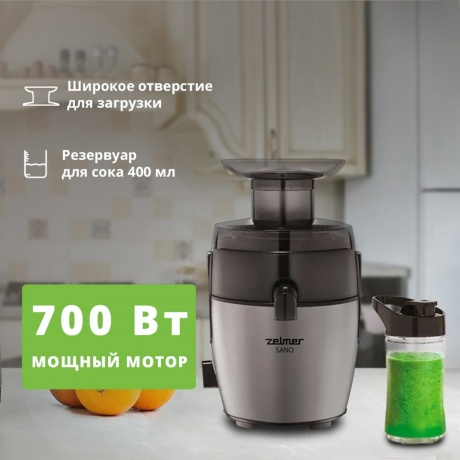 Соковыжималка Zelmer ZJE4800 - фото 2