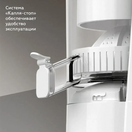 Соковыжималка для цитрусовых BQ J1010 Белый - фото 8
