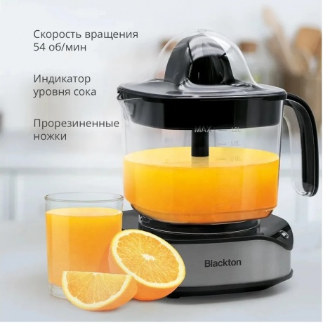 Соковыжималкa для цитрусовых Blackton Bt J1113 Черный- Стальной - фото 12