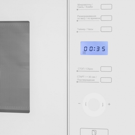 Встраиваемая микроволновая печь Maunfeld MBMO.25.7GW белая - фото 4