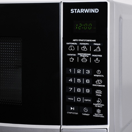 Микроволновая печь Starwind SMW2820 серебристый/черная - фото 4
