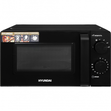 Микроволновая печь Hyundai HYM-M2039 - фото 1