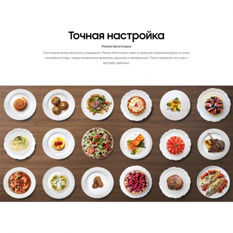 Микроволновая печь Samsung MS23T5018AK/BW - фото 11
