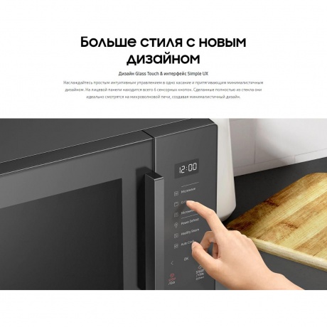 Микроволновая печь Samsung MS23T5018AK/BW - фото 12