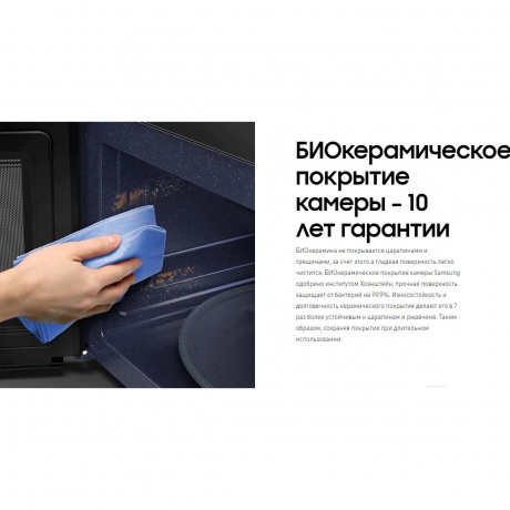 Микроволновая печь Samsung MS23T5018AK/BW - фото 14