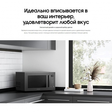 Микроволновая печь Samsung MS23T5018AK/BW - фото 8
