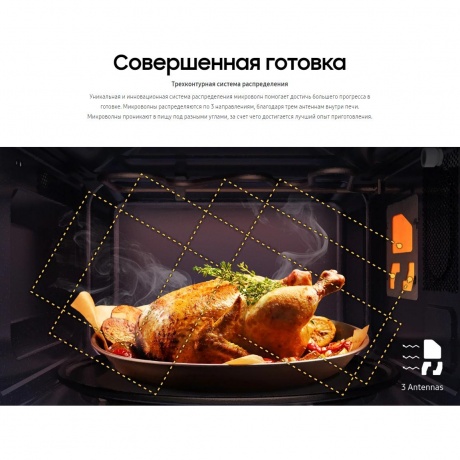 Микроволновая печь Samsung MS23T5018AK/BW - фото 10