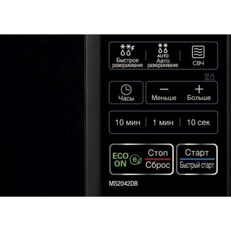 Микроволновая печь LG MS2042DB, 20л, черная - фото 4
