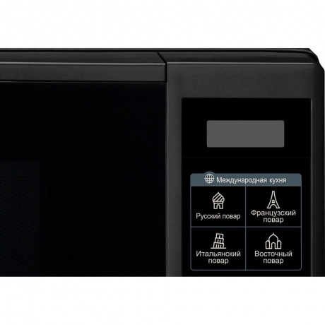 Микроволновая печь LG MS2042DB, 20л, черная - фото 5