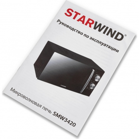 Микроволновая печь Starwind SMW3420 черная/хром - фото 35