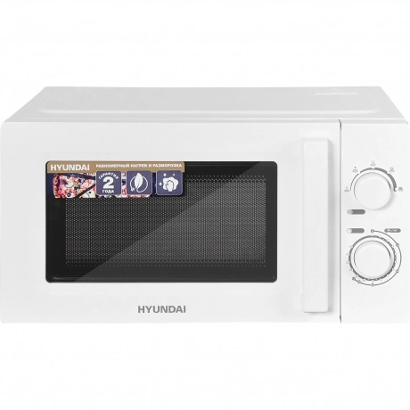 Микроволновая печь Hyundai HYM-M2005 белая