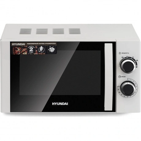 Микроволновая печь Hyundai HYM-M2043 белая/черная