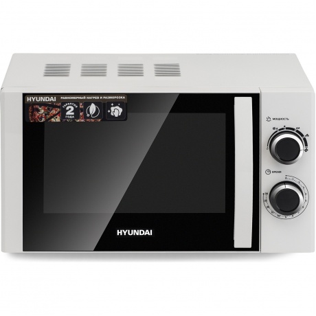 Микроволновая печь Hyundai HYM-M2043 белая/черная - фото 5