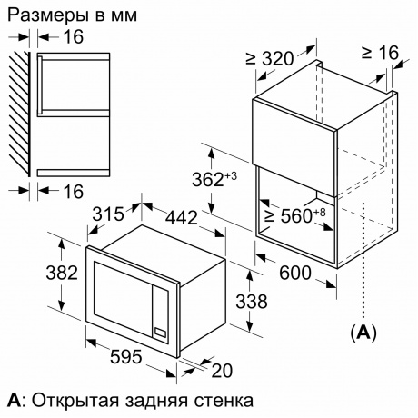 Микроволновая печь встраиваемая Bosch BFL623MW3 - фото 3