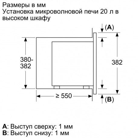 Микроволновая печь встраиваемая Bosch BFL623MW3 - фото 4