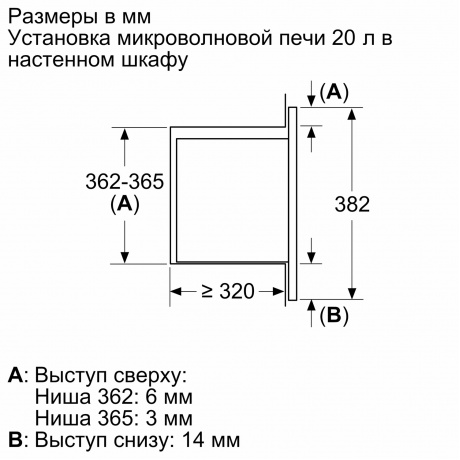 Микроволновая печь встраиваемая Bosch BFL623MW3 - фото 6