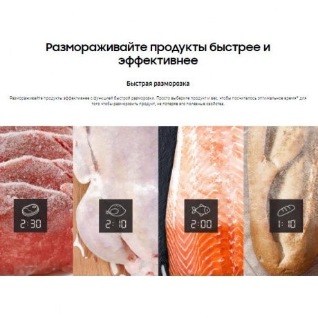Микроволновая печь Samsung MG30T5018AK/BW - фото 12