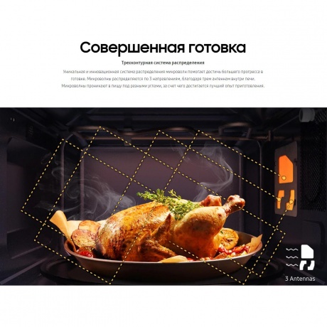 Микроволновая печь Samsung MG30T5018AK/BW - фото 9