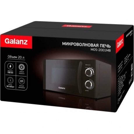 Микроволновая печь Galanz MOS-2001MB 20л. 700Вт черная - фото 6