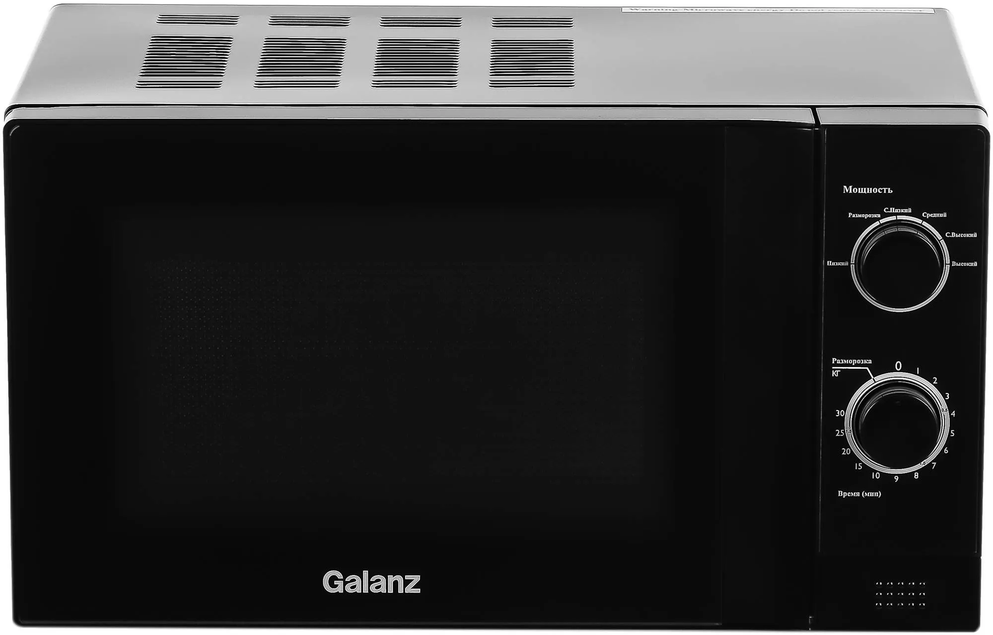 Микроволновая печь Galanz MOS-2009MB 20л. 700Вт черный - фото 1