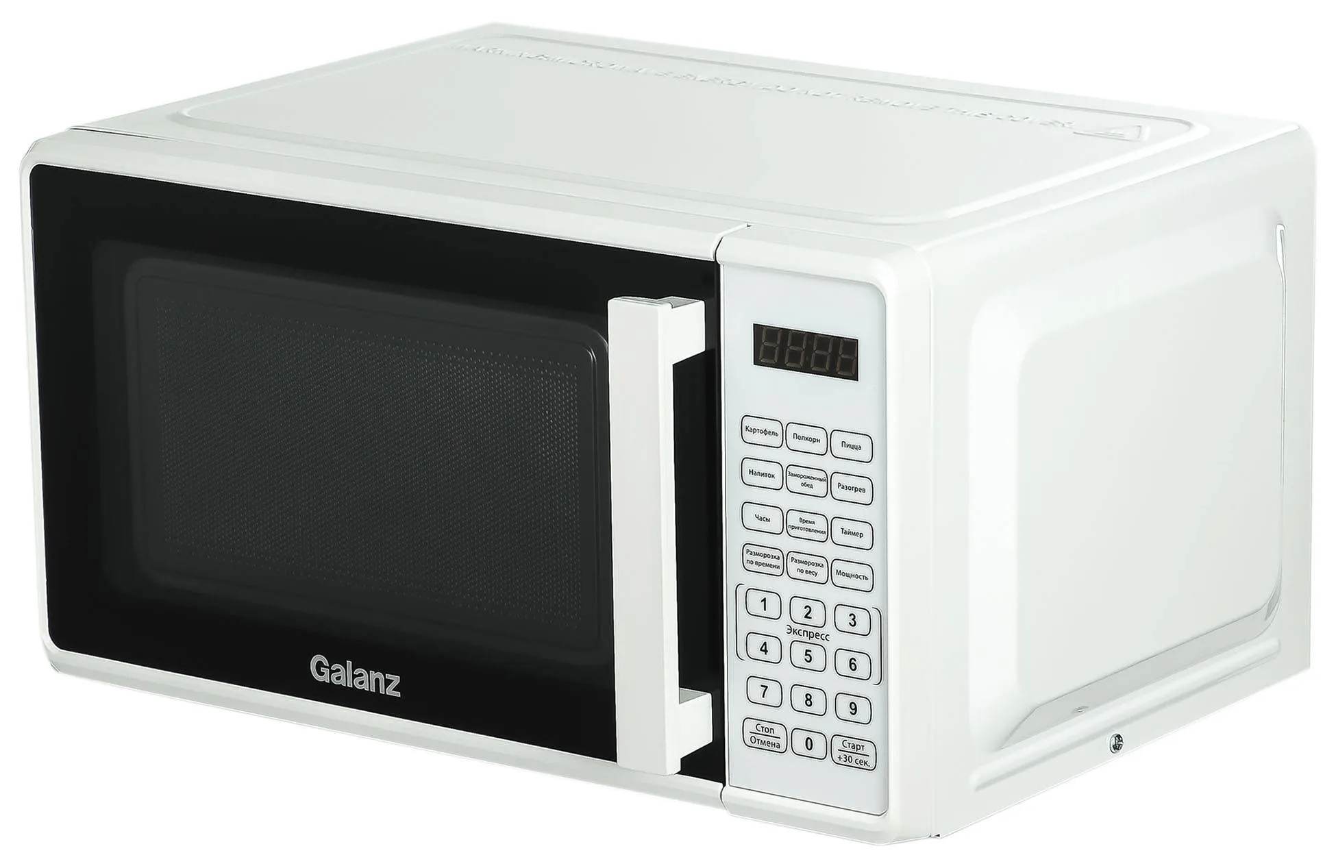 Микроволновая печь Galanz MOS-2010DW 20л. 700Вт белый - фото 2