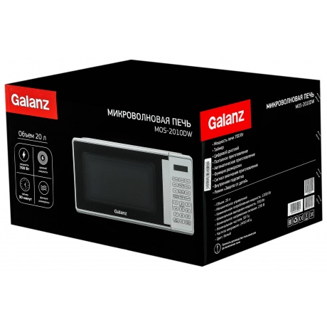 Микроволновая печь Galanz MOS-2010DW 20л. 700Вт белый - фото 6
