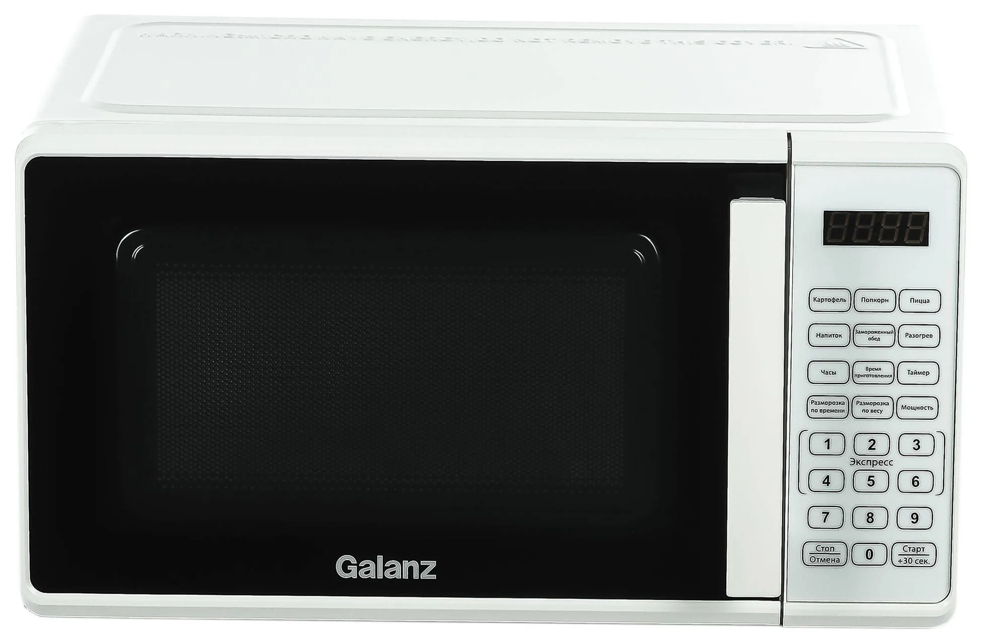 Микроволновая печь Galanz MOS-2010DW 20л. 700Вт белый - фото 1