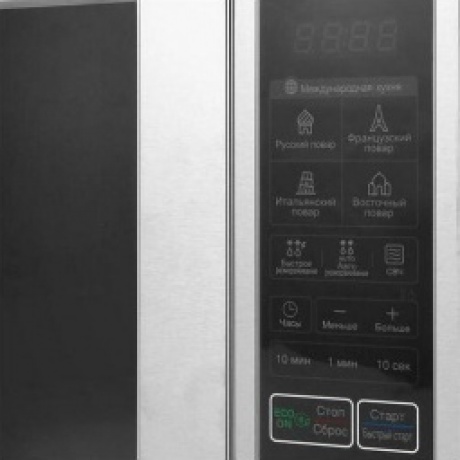 Микроволновая Печь LG MS2044V 20л. 700Вт серебристый - фото 8
