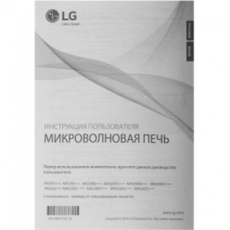 Микроволновая печь LG MW23R35GIB 23л. 1000Вт черная - фото 8
