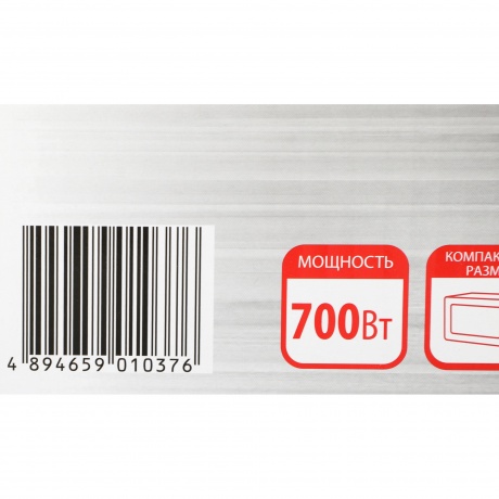 Микроволновая печь Supra 20MW61 20л. 700Вт белая - фото 15