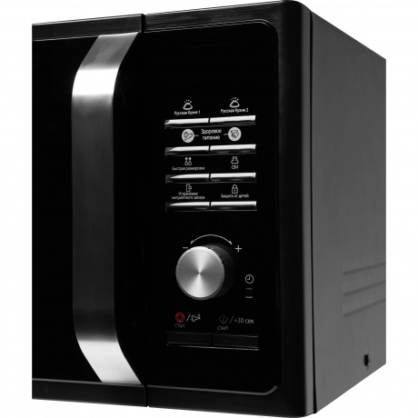 Микроволновая печь Samsung MS23F302TAK/BW 23л. 800Вт черная - фото 8