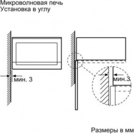 Встраиваемая микроволновая печь Bosch BFL524MB0 - фото 11