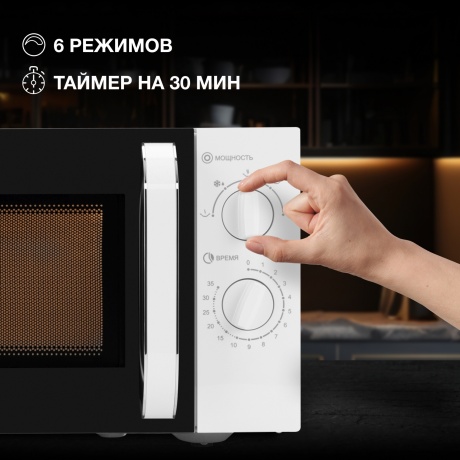 Микроволновая печь соло HYUNDAI HYM-M2023 белая - фото 13
