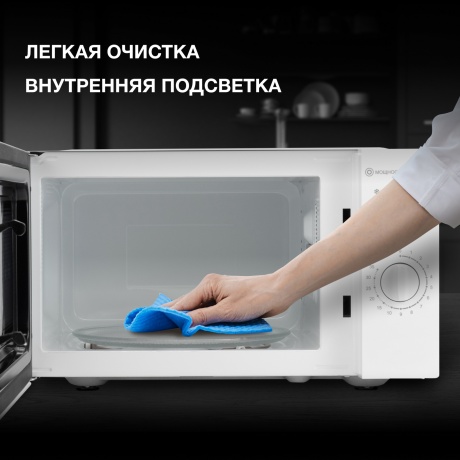 Микроволновая печь соло HYUNDAI HYM-M2023 белая - фото 16